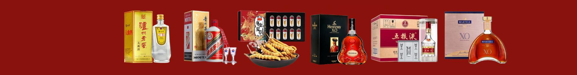 新闻动态-柳江回收烟酒_柳江回收烟酒公司_柳江烟酒回收_柳江进财烟酒回收店-柳江回收烟酒_柳江回收烟酒_冬虫夏草_柳江易行烟酒回收店