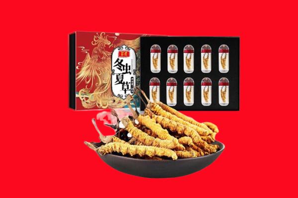 高价回收虫草